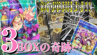 【遊戯王】1枚200万円超え100枚限定グランドマスターレアを求めて！LIMIT OVER COLLECTION THE HEROES 開封！！