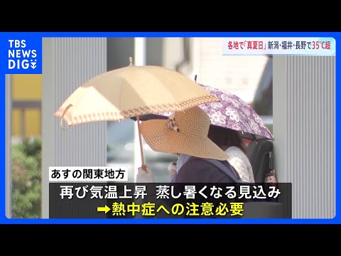 Die Antarktis gilt als globaler Kältepol. (Symbolbild)