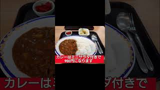 30秒観光　鳥居原ふれあいの館