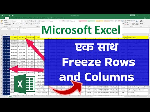 How Freeze Top Row and First Column in Excel #gyansection #Excel #exceltipsandtricks