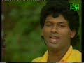 Landune By Gration Jayamaha From Torana Archives
