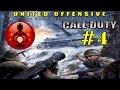 Прохождение Игры Call of Duty - Второй Фронт Часть 4 - Самолёт и ...