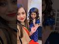 কারণ চোখে তুমি আছো Baby Mom Love Seene Mein Dil Dhak Dhak Dhum Dhum Hi
