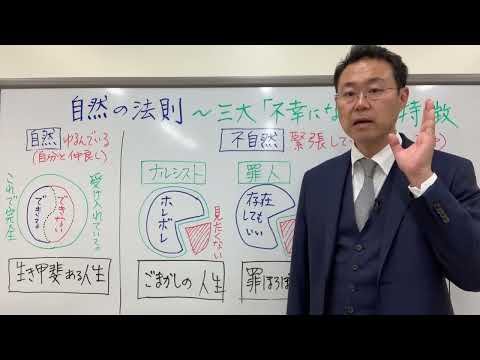 What you need to know! What are the characteristics of people who remain unhappy no matter how ha...