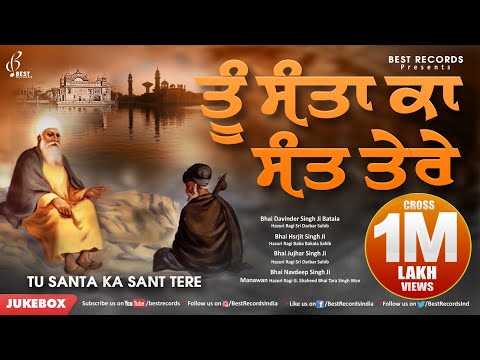 Tu Santa Ka Sant Tere - New Shabad Gurbani Kirtan Jukebox - Mix Hazoori Ragis - Best Records