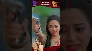 Download lagu Sindoor Ki Keemat #shorts ep 453 #DangalPlay_2 mp3
