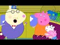 Train Park Song ️ Peppa Pig Kids Songs And Nursery Rhymes