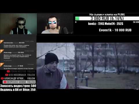 Лёха Медь, Витя  CLassic реакция Витя CLassic — Лоу кик / Выходной