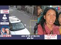 Jalandhar Big News बाथरूम में 8 घंटे पड़ा मिला लड़�