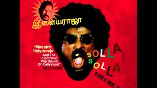 Ilaiyaraaja - Kholapurase Kudasathrivasi feat. S.P. Sailaja & Chorus