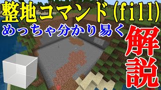 コマンド 効率 よりも速く掘れるツルハシがヤバかった 統合版マイクラ تنزيل الموسيقى Mp3 مجانا