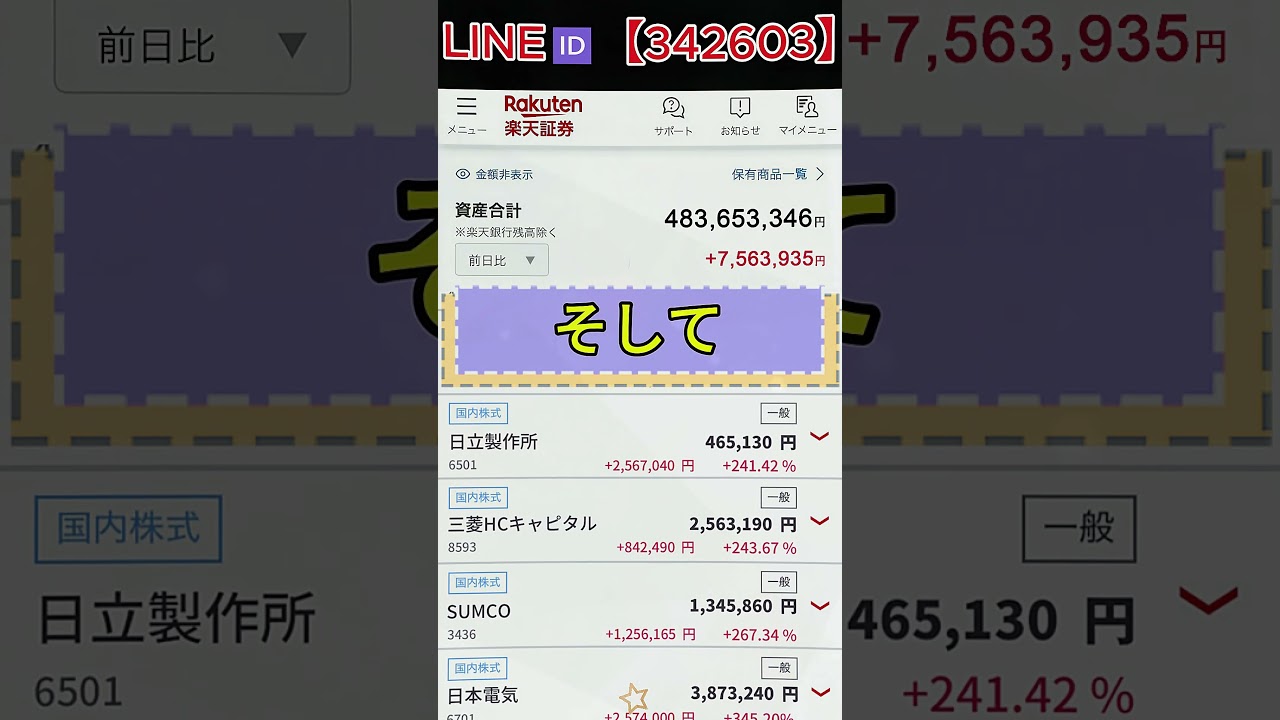 YouTubeサムネイル