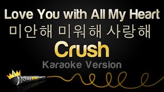Download lagu Crush - Love You with All My Heart 미안해 미워해 사랑해 (Karaoke Version) mp3 Download lagu Crush - Love You with All My Heart 미안해 미워해 사랑해 (Karaoke Version) mp3