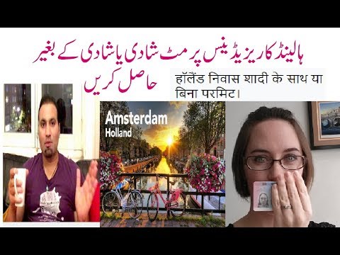 Hollands Residence Permit, Netherlands Residence Permit by Living Together, Tas Qureshi Video