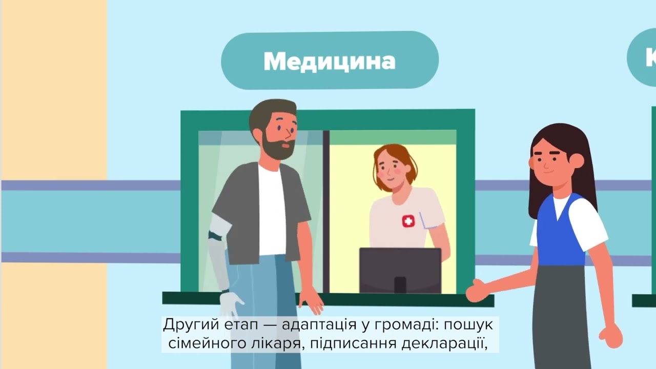 Від служби до цивільного життя: підтримка ветеранів, що змінює життя