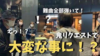 Download lagu インテリご婦人の鬼リクエストに応えて超難曲メドレー弾いたらとんでもないリアクションが!?【ストリートピアノ】Ladies' terrifying request mp3 Download lagu インテリご婦人の鬼リクエストに応えて超難曲メドレー弾いたらとんでもないリアクションが!?【ストリートピアノ】Ladies' terrifying request mp3