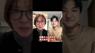 さとうさおり氏の秘蔵っ子が登場！過去の裏切り物を暴露！小池都政に激震が走る【小池百合子/都議会】