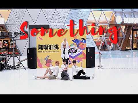 [KPOP IN PUBLIC] Girl's Day-Something | Dance Cover in Wuhan, China