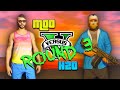 GTA 5 Fun - Moo vs Delirious: Round 3 + Shirt Shop ...