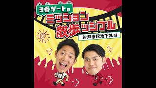 #1　三宮のスナックあい