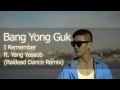 Bang Yong Guk - I Remember ft. Yang Yoseob ...
