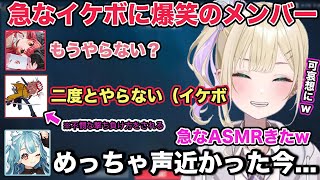 不憫な撃ち負けを何度もされ急にイケボで話すありさかさんに爆笑の胡桃のあw【切り抜き/胡桃のあ/猫汰つな/白波らむね/ありさか/きなこ/cr/VALORANT/雑談】