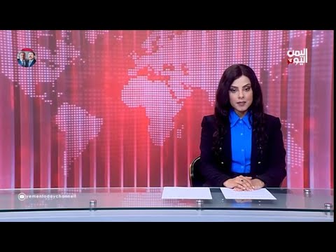 English NEWS October 14, 2023 #YemenToday