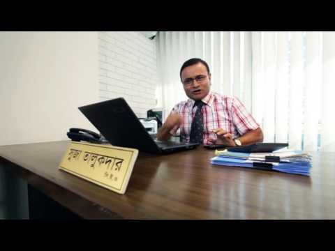TIN রেজিষ্ট্রেশন এর নিয়ম
