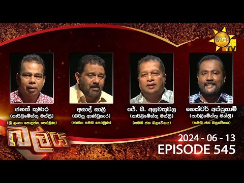 Hiru TV