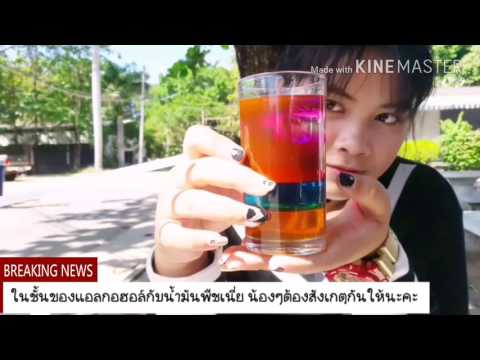 ไม่ likopid ในโรคสะเก็ดเงิน เด็กมักจะชอบไปโรคสะเก็ดเงิน