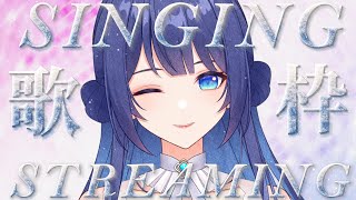 [Vtub] 銀河Galaxy 歌回 今天來唱一些月亮主題的歌 慶祝一下中秋(?