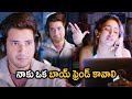 Spyder Movie Mahesh Babu Rakul Interesting Phone Call Scene Latest Scenes Matinee Show