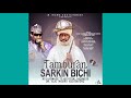 Nura M Inuwa - Sabuwar Wakar Sarkin Bichi - (Magajin Gida) Official Audio 2021