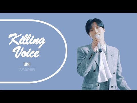[Killing Voice] 태민(TAEMIN)의 킬링보이스를 라이브로! / 2KIDS, Be Your Enemy, 네모(Nemo), 일식(Black Rose)