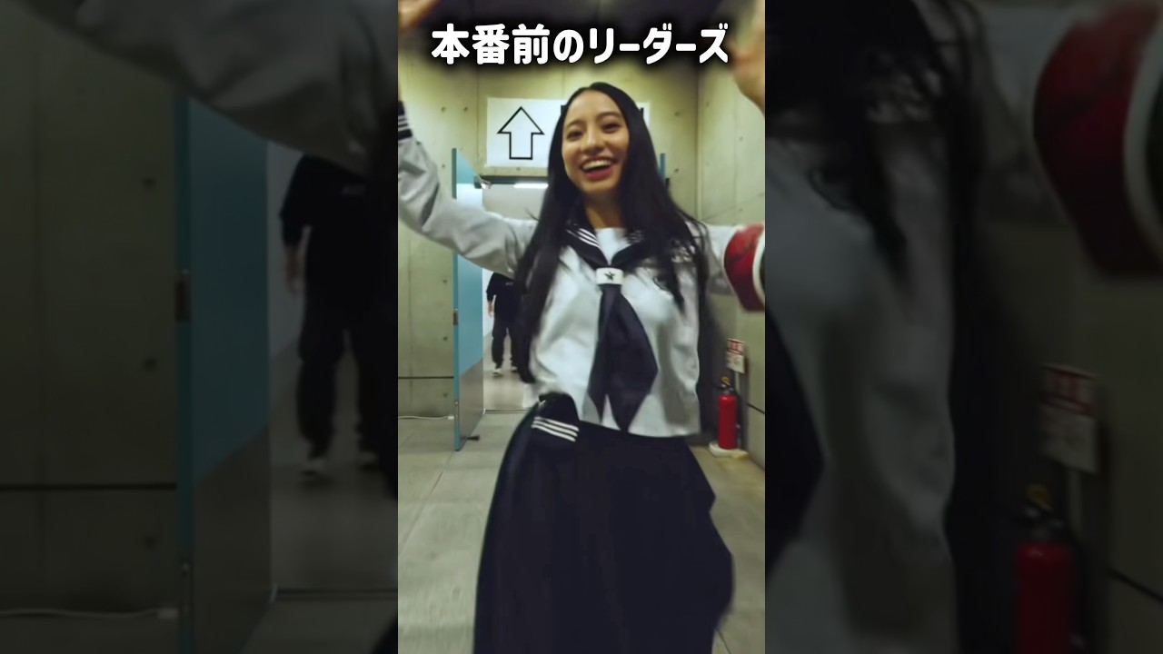 【本番前のリーダーズ】#atarashiigakko #kanon #music