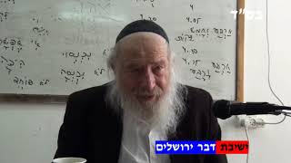 הקשר שבין חורבן לגולה