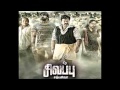 Oru Ganam Vaanum Sivappu