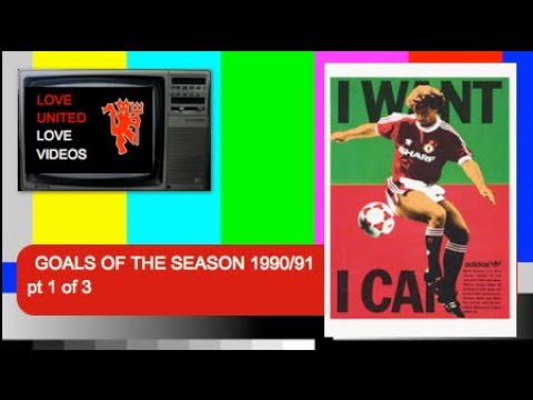 GOALS OF THE SEASON 1990/91 (1 of 3)