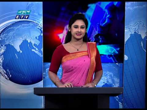 02 Pm News || দুপুর ০২ টার সংবাদ || 19 October 2020 || ETV News