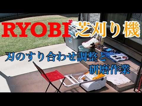 芝刈り機の刃を自分で研ぐ: これは覚えておく必要があることです トピックス