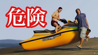 【GTA5】水上バイクの恐ろしさを検証した結果...