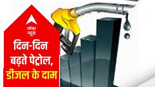 Fuel prices rise again for 12th straight day, here is the update | DOWNLOAD THIS VIDEO IN MP3, M4A, WEBM, MP4, 3GP ETC