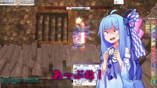 【RO】空中要塞　攻略解説(2018/2/13パッチ後)【VOICEROID実況】