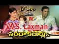 Must Watch : NTVs Throwback & Memorable Interview of Cricketer V.V.S. Laxman || Dine with NTV