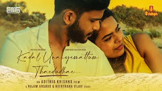Download lagu Kadal Unaiyemattum Thaedudhae | Najim Arshad | Keerthana Vijay | Adithia Krishna | Emil MS | Saina mp3 Download lagu Kadal Unaiyemattum Thaedudhae | Najim Arshad | Keerthana Vijay | Adithia Krishna | Emil MS | Saina mp3