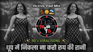 Download lagu Dhoop Mein Nikla Na Karo Roop Ki Rani Dj Song 😎 - 90's Viral Song - Active Pad Mix | Dj Tejas TD  mp3