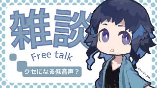 【 50分の雑談/ ゆる声 /  R08】6/17 ポテ…ポテ…　#作業配信   #ラジオ配信