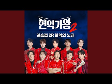 Love is a Flower of Life (사랑은 생명의 꽃)