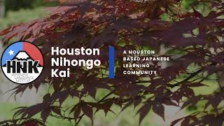Houston Nihongo Kai (Houston Japanese Lang Meet) Live Stream