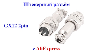 Что такое штекерный соединитель
